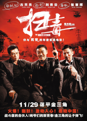罗格斯大学 环境科学学位证书